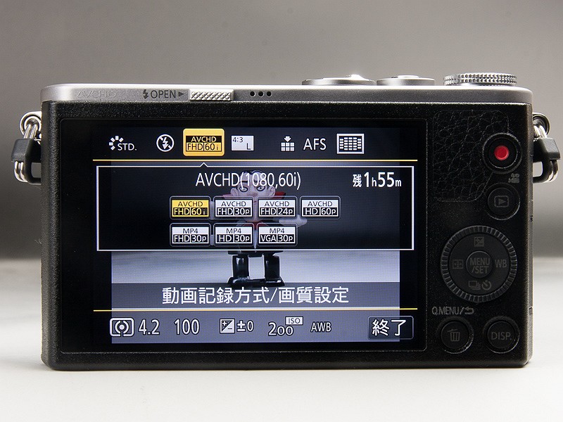 Q.MENUボタンを押したあとは、タッチパネルでの操作も可能