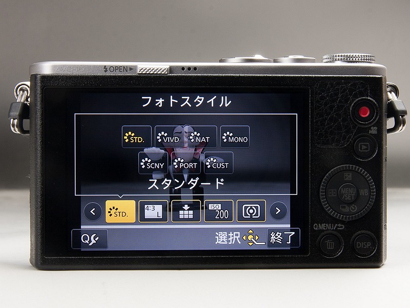 Q.MENUのカスタマイズにも対応する。カスタマイズに設定すると、Q.MENUの表示形式も変わる