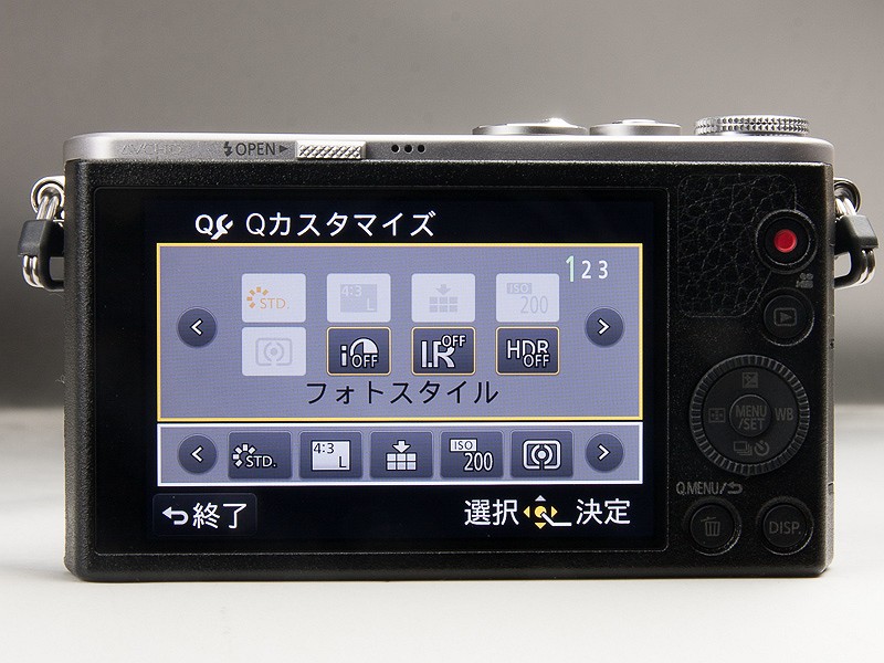 設定できる項目は豊富