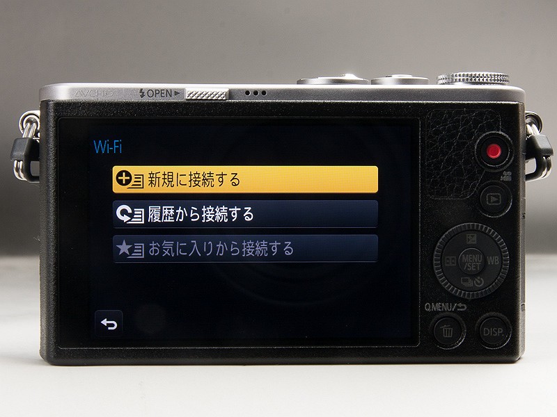 Fn1を押すと無線LANが起動する