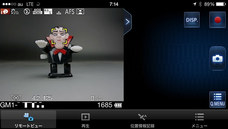 こちらは横向きにしたところ。全画面表示はできないようだ