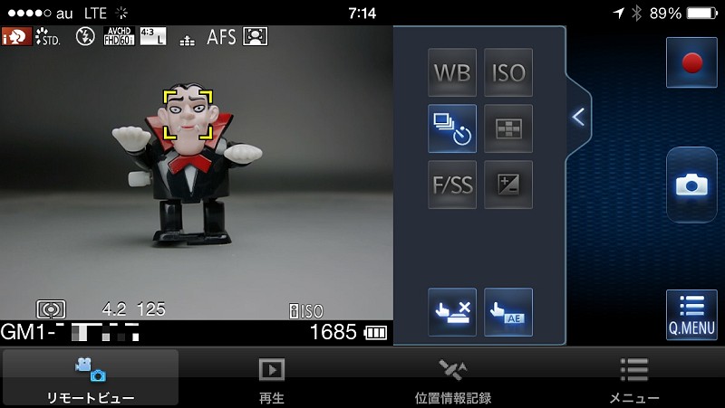 そのほかの撮影設定