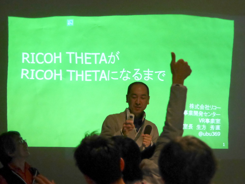 THETAでの記念撮影からスタート。早くも盛り上がりを見せていた