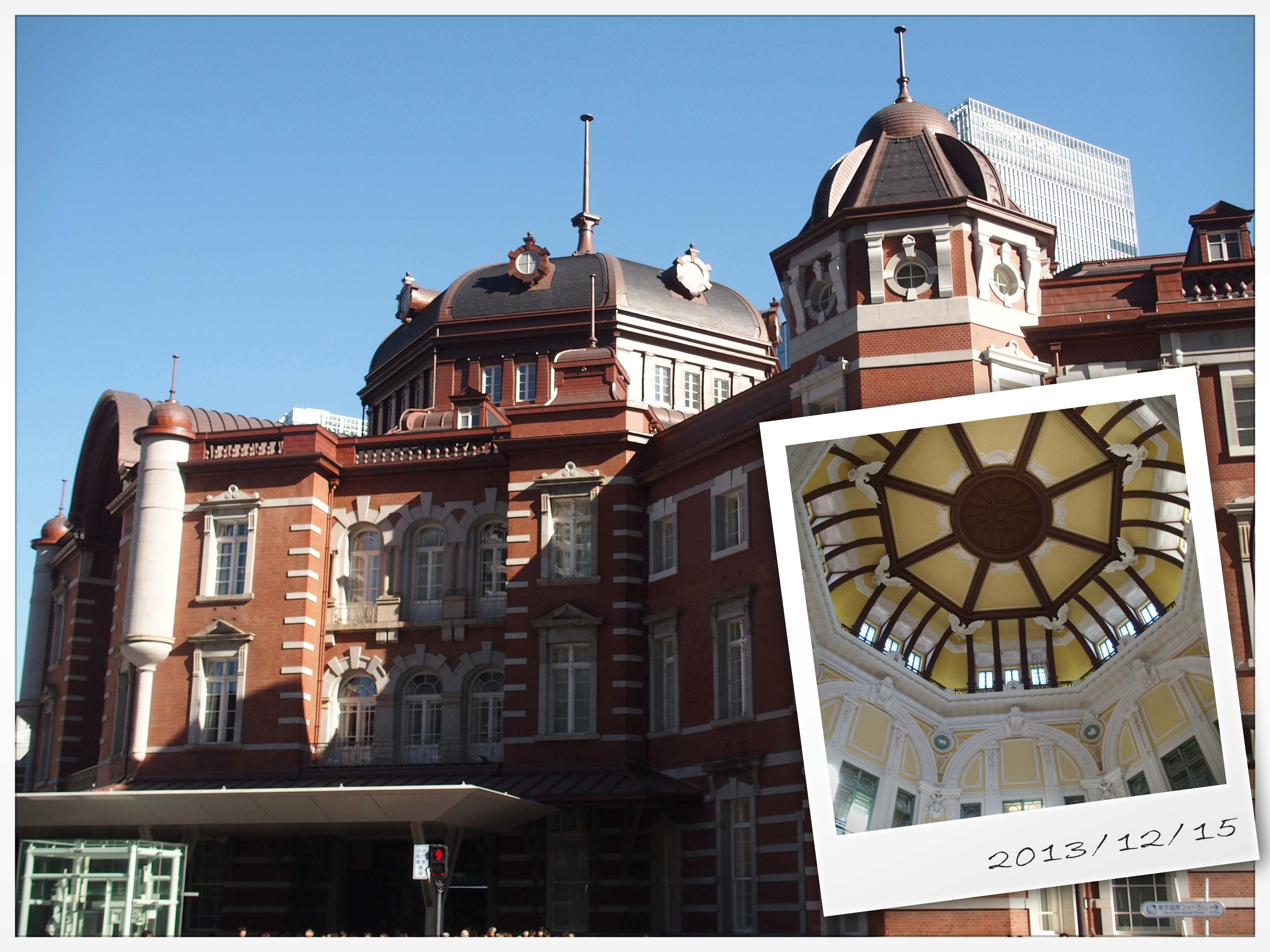 ファンフレーム