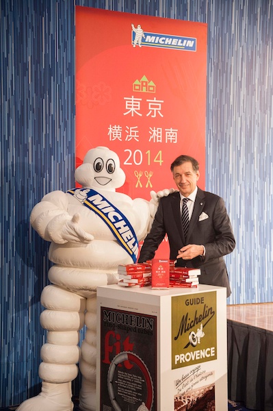 先日もミシュランガイド東京・横浜・湘南2014が発売されたばかり