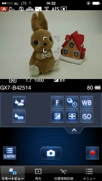 露出設定やセルフタイマーなど利用可能