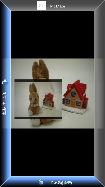 長押しで表示されたメニューにドラッグする