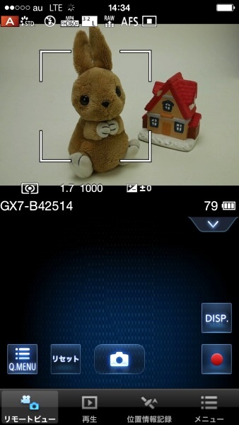 ピンチイン/アウトでAF枠のサイズを変更可能