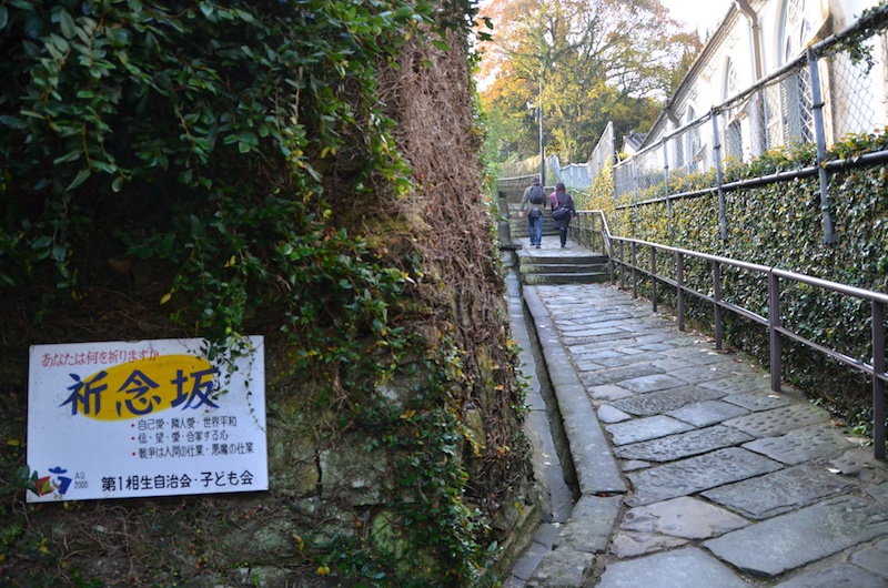 大浦天主堂から祈念坂へ。ローアングルで坂をパチリ♪ 山口先生から、地面と空のように輝度差が大きいシーンでは、「アクティブDライティング」機能を使うと白トビ黒つブレが防げると教えていただきました。