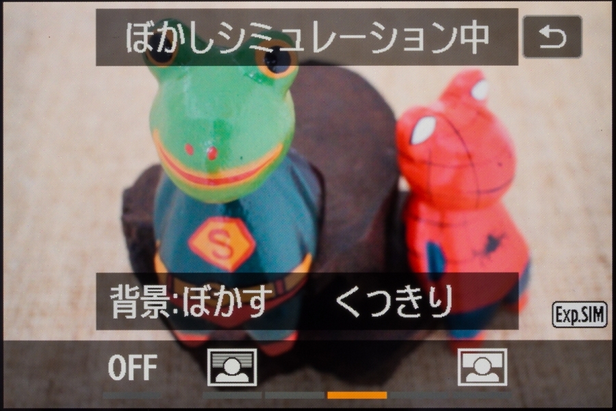 電子ダイヤルを回してしばらくのあいだは絞り込んだ状態で表示される。これはF5.6に絞った状態で、被写界深度を確認しながら撮れる。