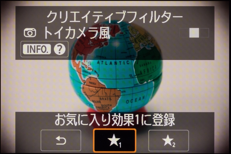 よく使うエフェクトを「お気に入り効果」として2つまで登録しておける。