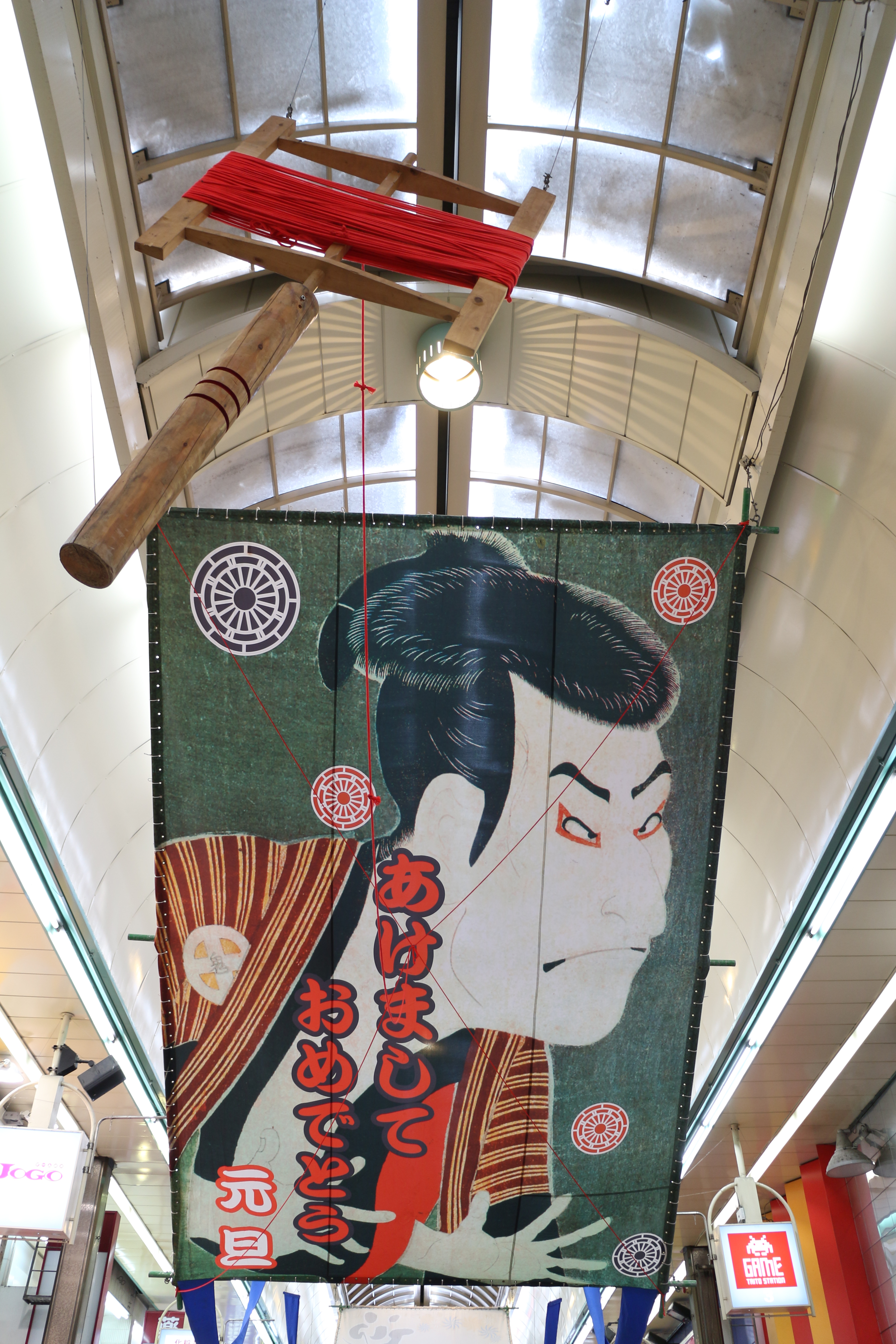 ご用納めが大晦日でご用始めが元日だったものだから、お正月気分はまったく味わってない。だから、写真だけはおめでたいのにしてみた。EF-M 18-55mm F3.5-5.6 IS STM / 1/25秒 / F3.5 / 0EV / ISO200 / 絞り優先AE / WB：オート / 18mm