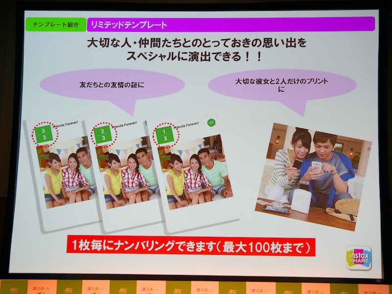 リミテッドテンプレート