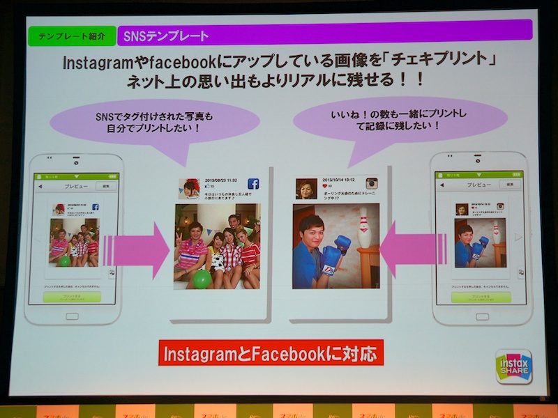 SNSテンプレート