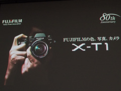 富士フイルム、“レンズ交換式Xシリーズの決定版”「X-T1」を披露