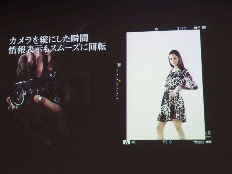 通常撮影時、「縦横自動表示バー切り換え」でカメラの縦横に応じてEVF内の表示が回転する