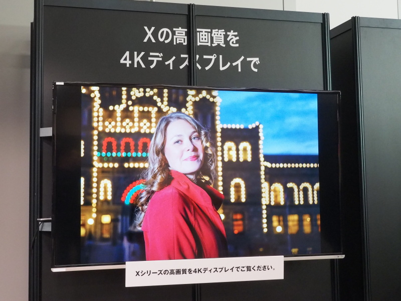 会場では4Kディスプレイでの展示もあった。