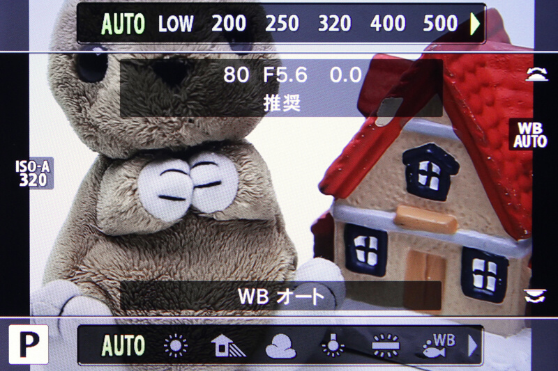 左の設定でFn2を押したところ