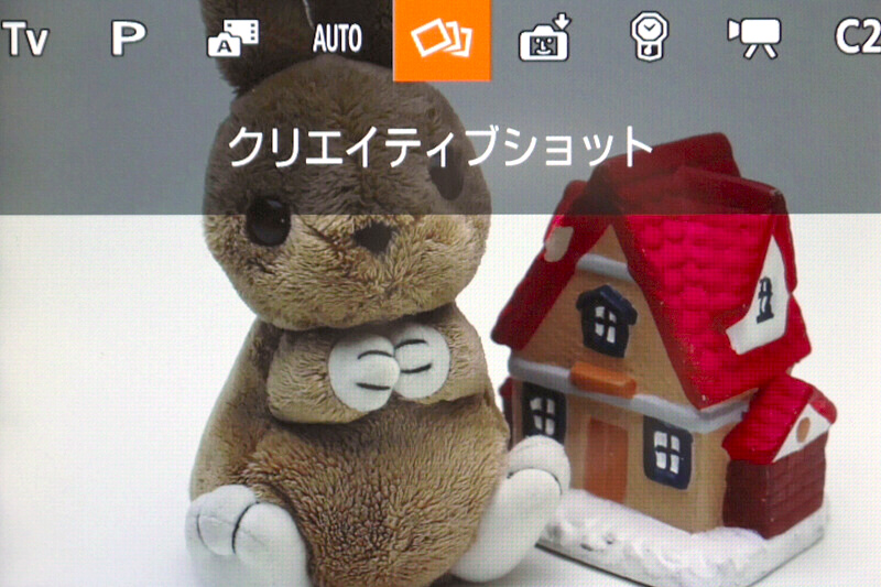 ワンシャッターで複数パターンを記録する「クリエイティブショット」を搭載。PowerShot Nにあった機能