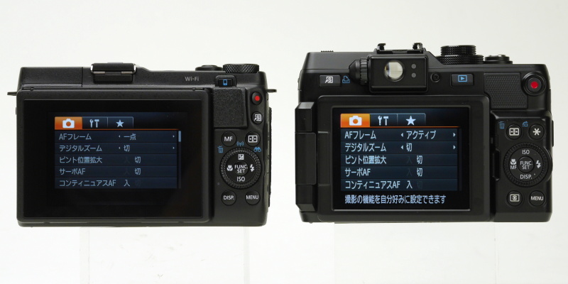 参考：PowerShot G1 X（右）とのサイズ比較