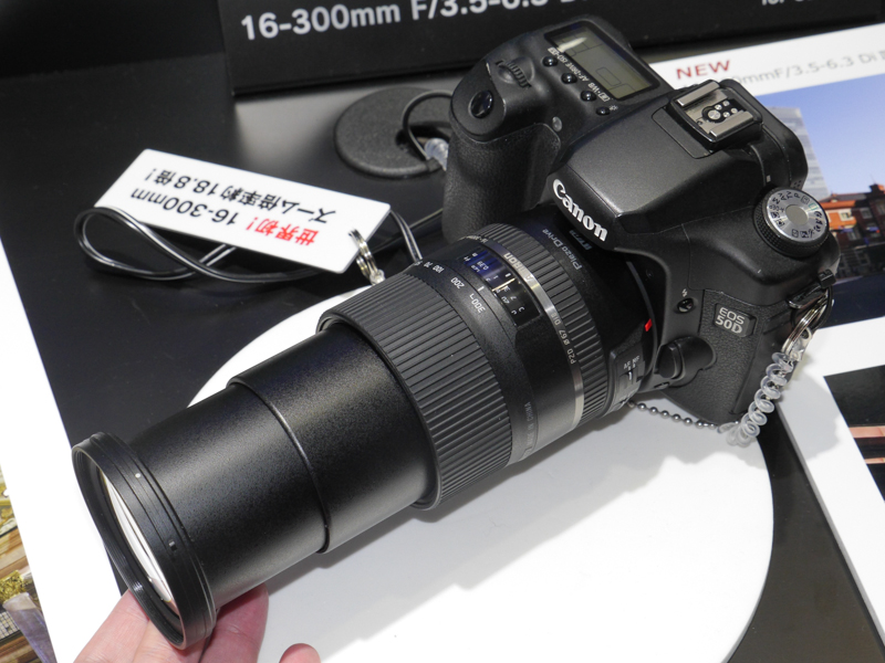 望遠端にしたところ