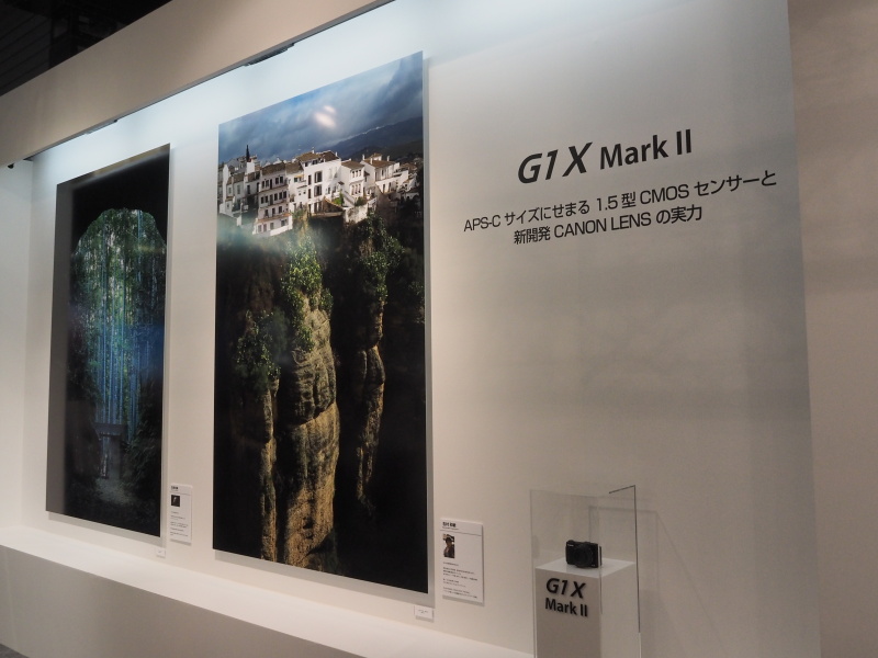 PowerShot G1 X Mark IIの作例展示