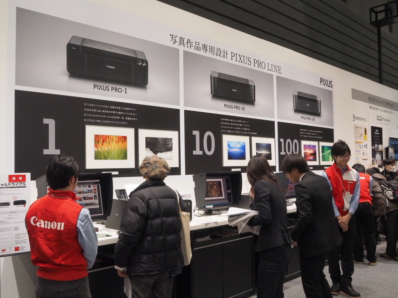 PIXUS PRO LINEの展示
