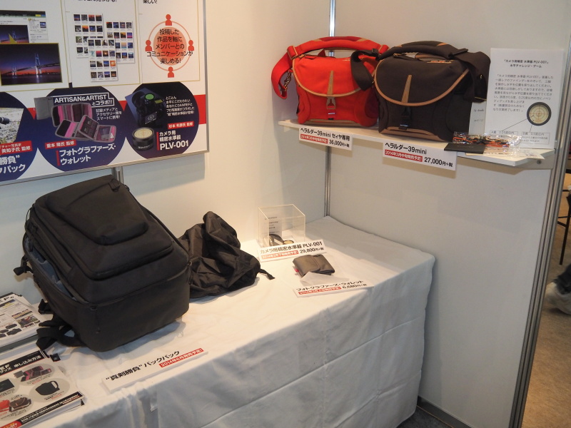 バッグおよびアクセサリーの実物を試せる