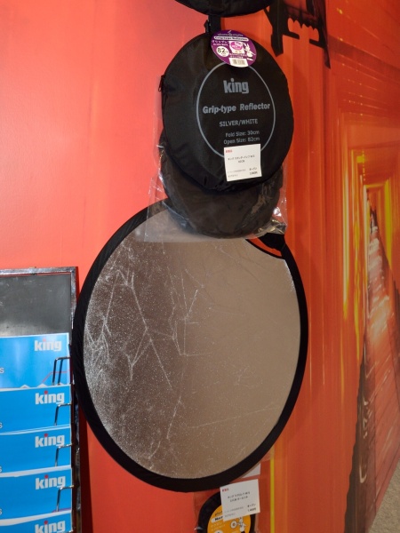 　取っ手がついたレフ板「グリップレフW/S」（使用時直径約56cm、約82cm、約103cmの3サイズ。いずれもオープンプライスで、実勢価格は56cmが4,980円、82cmが5,980円、103cmが7,980円）