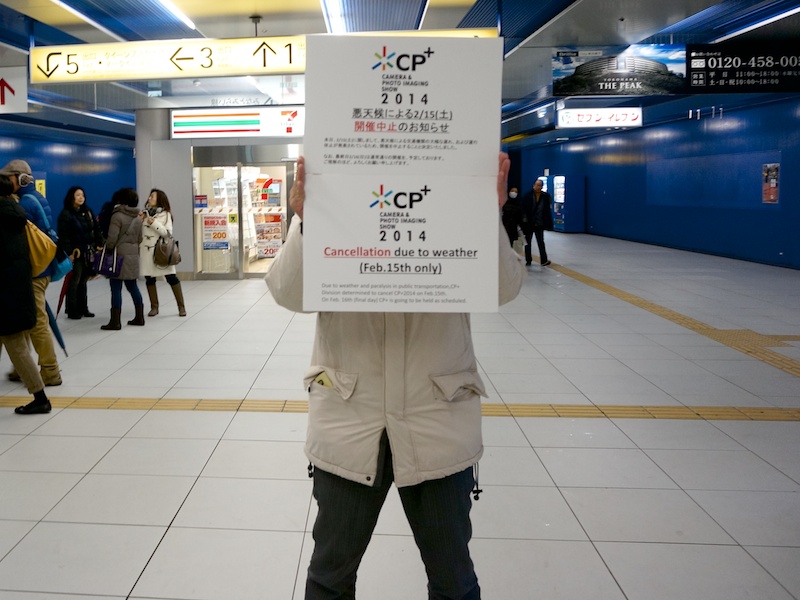 2月15日正午頃の状況（以下同）。みなとみらい駅