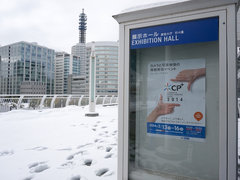 展示ホール入口のサインボード