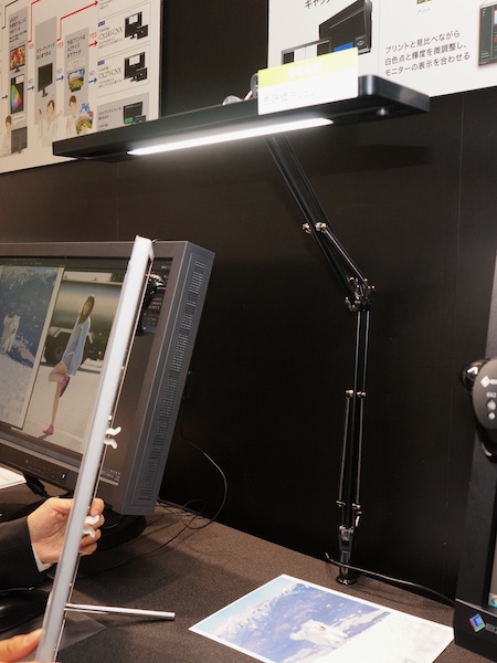 LEDタイプの色評価用スタンドを参考出品していた