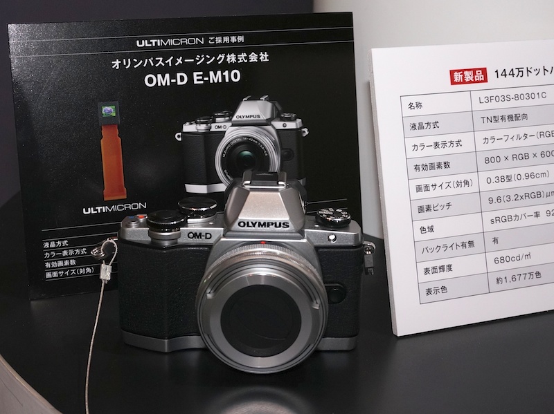 OLYMPUS OM-D E-M10に搭載されている