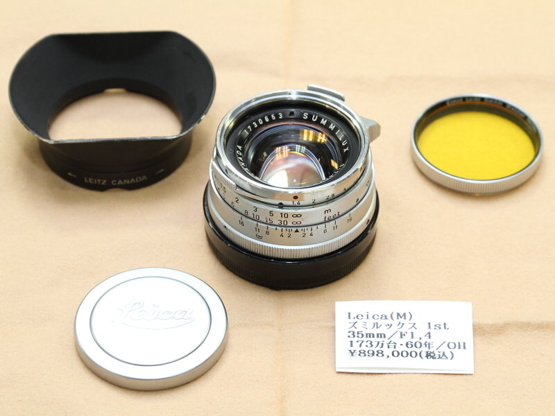 メガネを持たない、いわゆるM2用といわれるズミルックス35mm F1.4である。クロームの鏡筒が特徴的で、その稀少性ゆえに高価なプライスタグを付ける。オリジナルのレンズキャップやフードなどが付属する。（秀光）