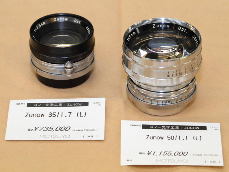 いずれもレアなLマウントレンズだ。ズノー光学工業は1960年代初頭まで存在していた日本のカメラメーカー。ズノー35mm F1.7は1954年に、ズノー50mm F1.1（後期型）は1955年に発売を開始している。（フォトベルゼ）