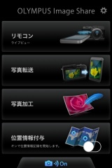 新製品レビュー Olympus Om D E M10 デジカメ Watch Watch