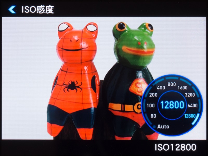 ISO感度の設定範囲は、ISO80からISO12800まで。ISO80以外は1段刻みでの設定となる。常用、拡張の区別はない。
