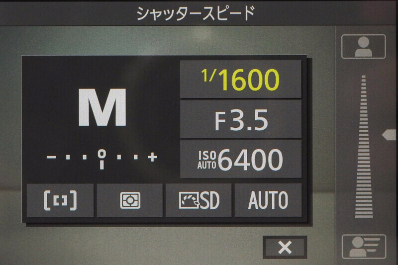 撮影設定を一覧しやすくなった