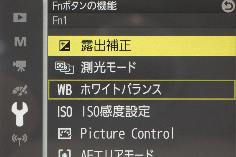 Fnボタンに割り当てられる機能リスト