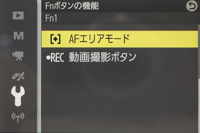 Fnボタンに割り当てられる機能リスト