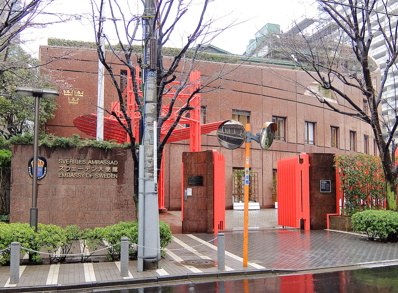 イベントはスウェーデン大使館で行なわれた。
