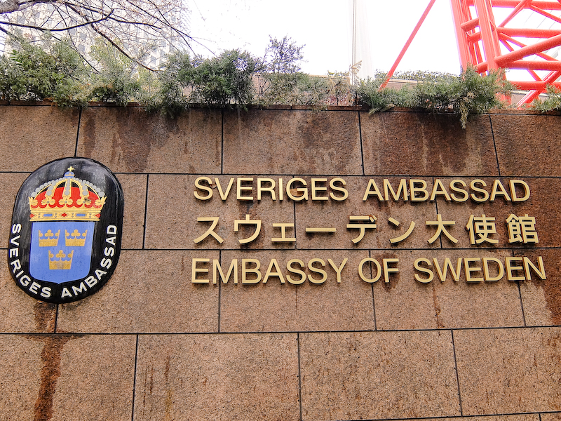 イベントはスウェーデン大使館で行なわれた。