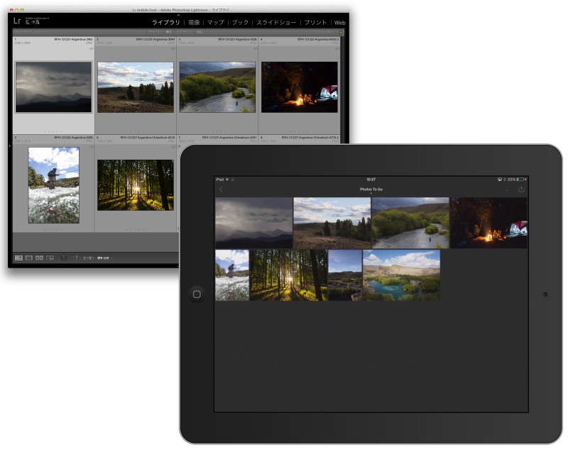 パソコン版と同期したところ