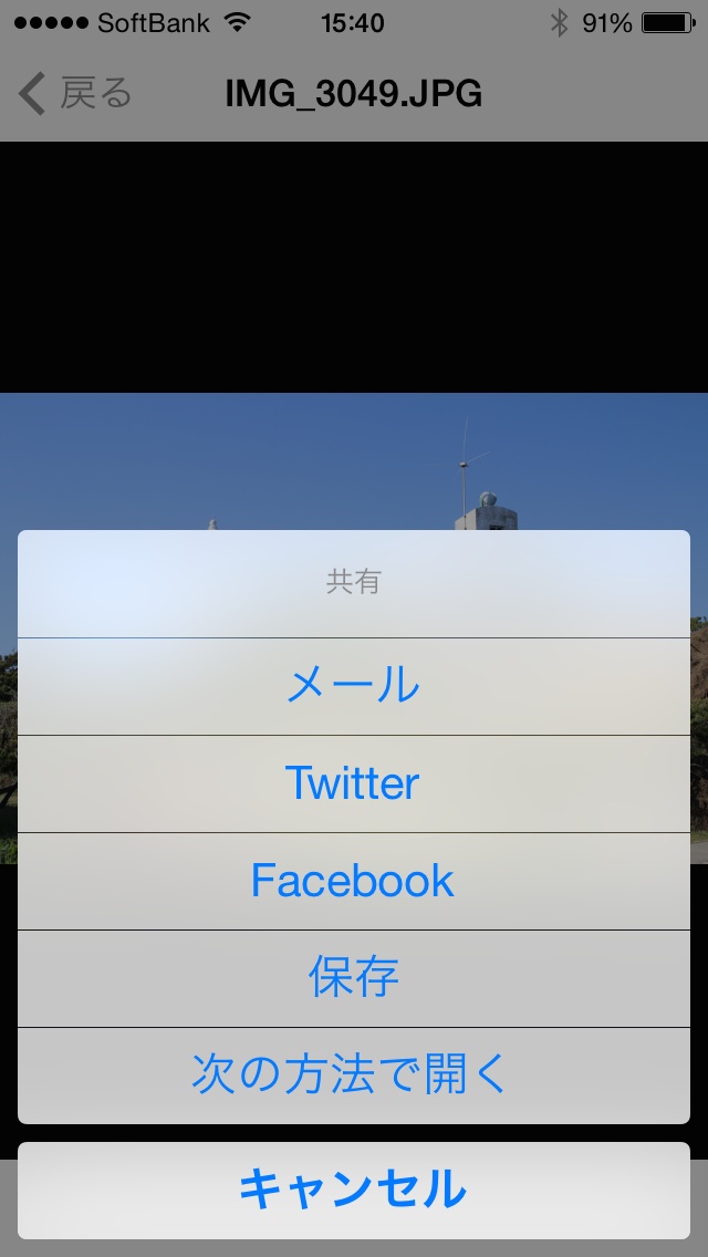 必要な機能がシンプルにまとまったFlashAirの専用アプリ。表示速度も速くて使いやすい。無料でダウンロードできる（写真はiOS用）