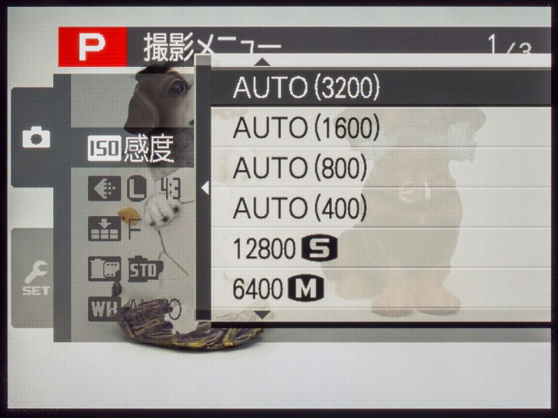 ISO6400とISO12800は、記録画素数が少なくなる。感度オートは、制御上限の違う4種類から選択する。