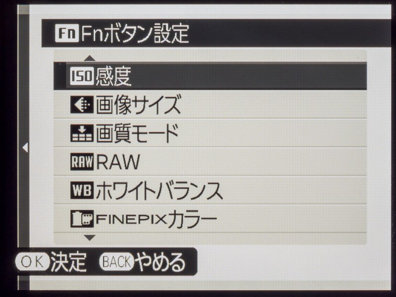 セレクターボタン（十字キー）の上ボタンは、カスタマイズが可能なファンクションボタンになっていて、ISO感度などの機能を割り当てることができる。