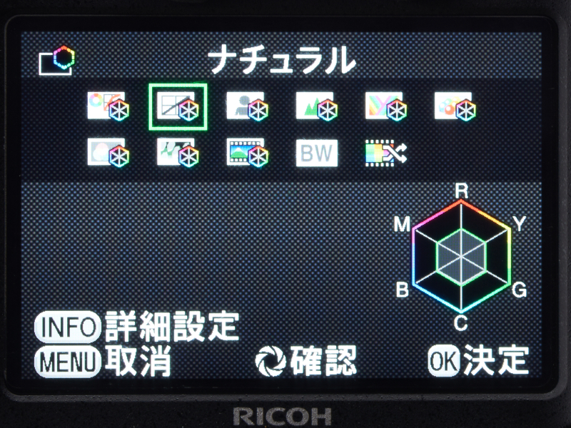 まず十字キーの右ボタンで「カスタムイメージ」を開き、そこからINFOボタンで「詳細設定」に入る。