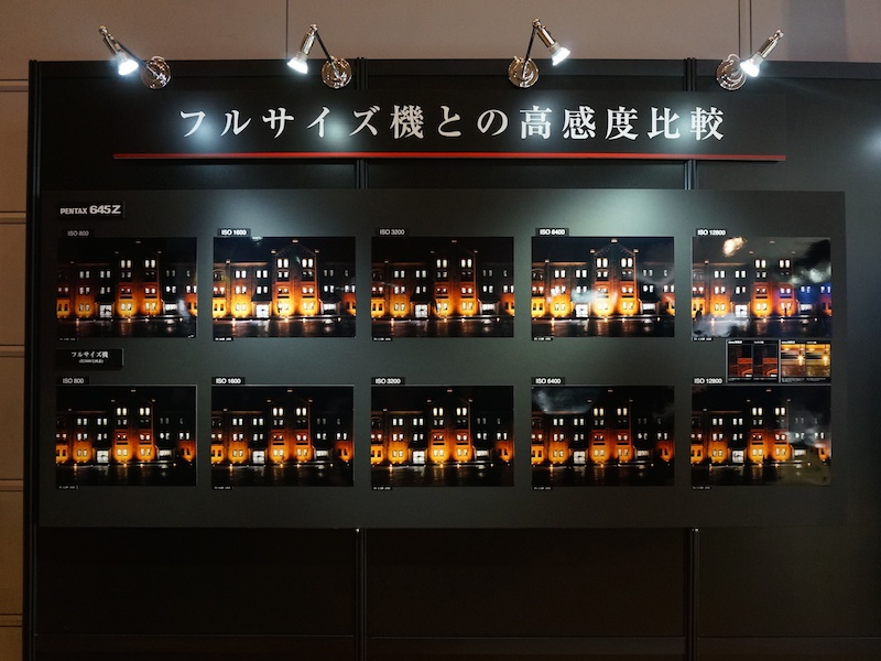 フルサイズ機との高感度画質の比較