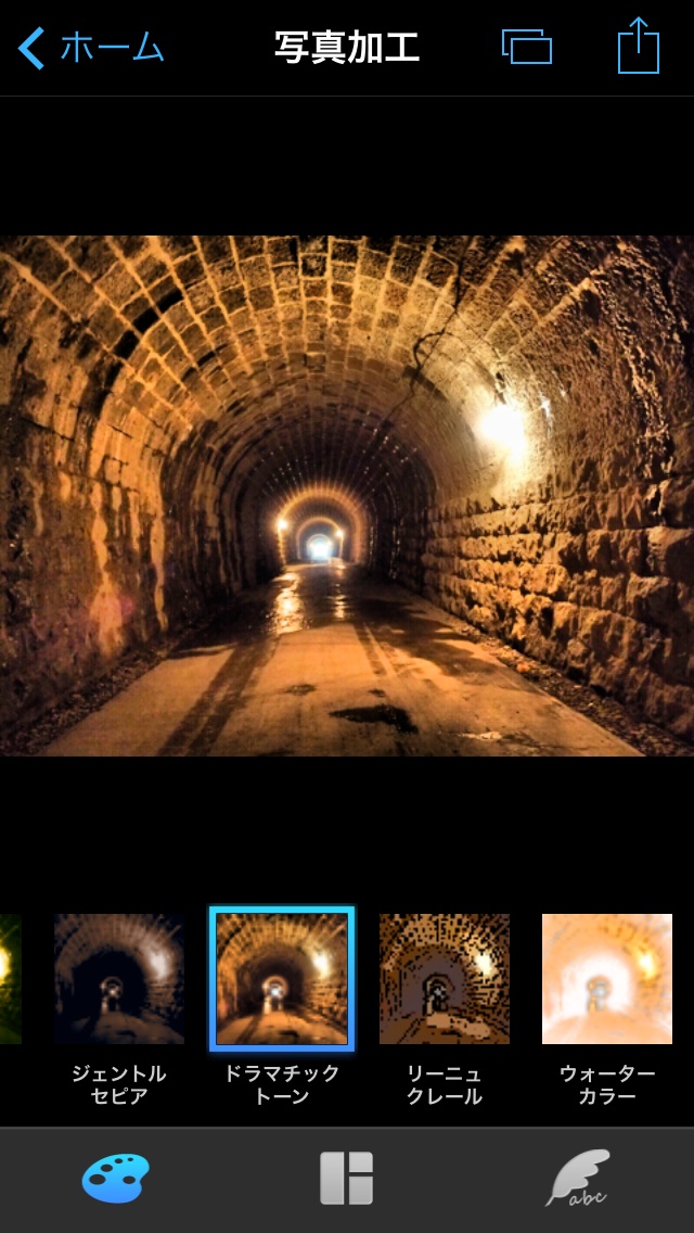 OI.Share。取り込んだ写真にアートフィルターを施す機能もある