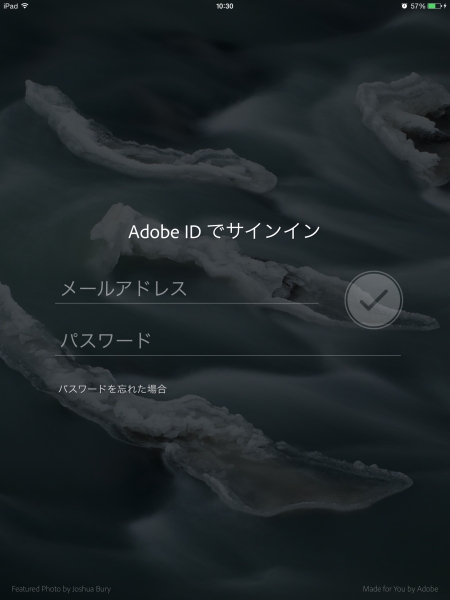 まずはAdobe IDとパスワードの入力を求められる。サインインしないと何もさせてもらえない。